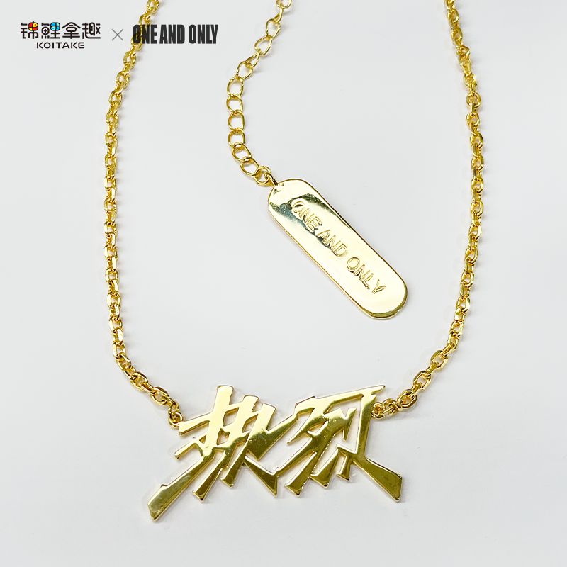 YOUKU x KOITAKE One and Only Official Logo Necklace