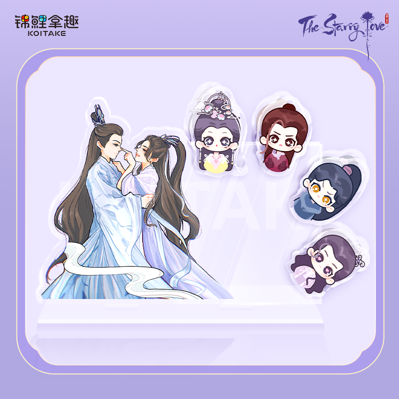 YOUKU x KOITAKE  The Starry Love  Official Acrylic Stand Set（Click below to select to enter Shopee&Lazada）