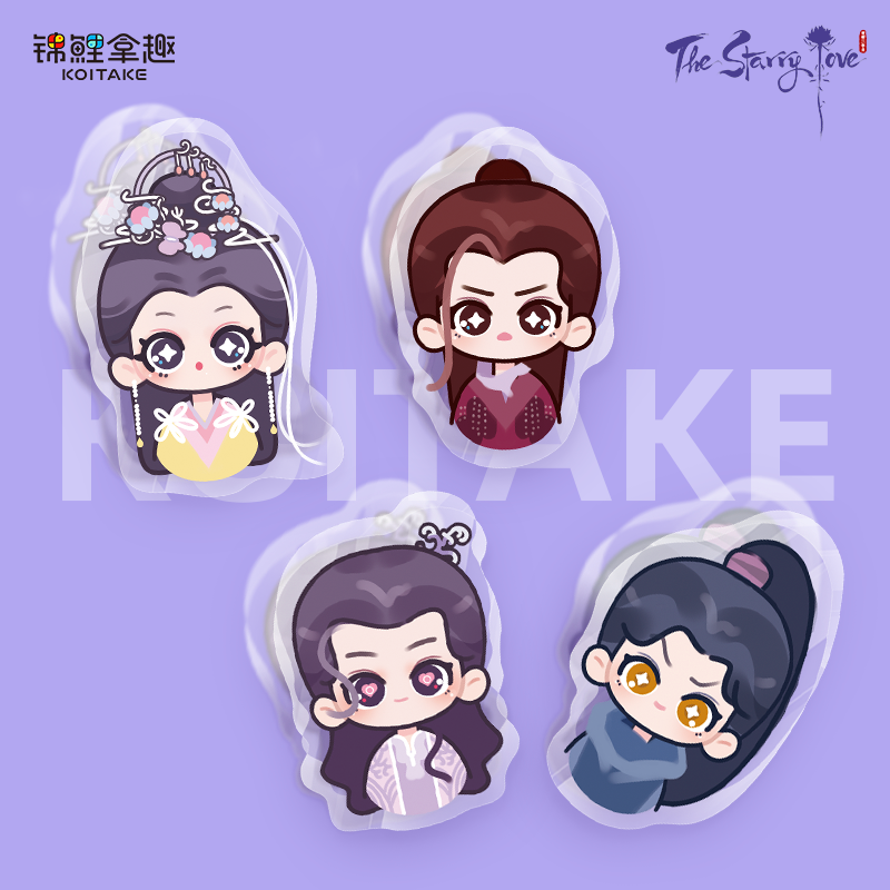 YOUKU x KOITAKE The Starry Love  Official Acrylic Stand Set